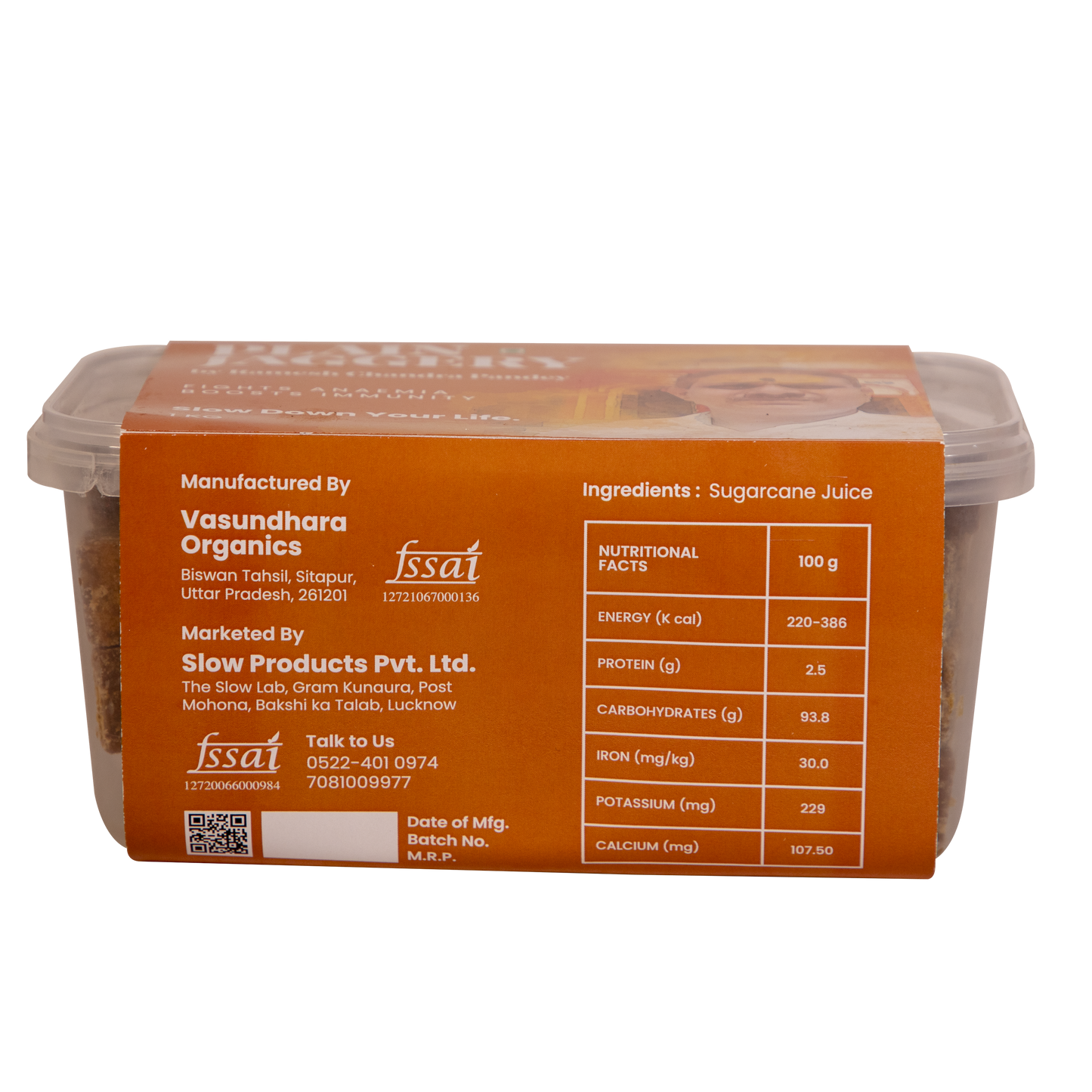 Plain Jaggery